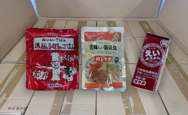 「災害用非常食セットC」