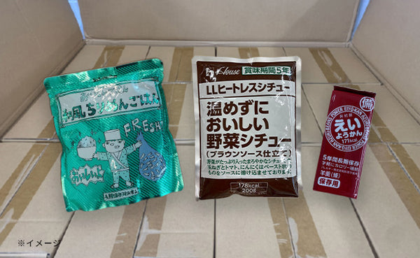 「災害用非常食セットA」