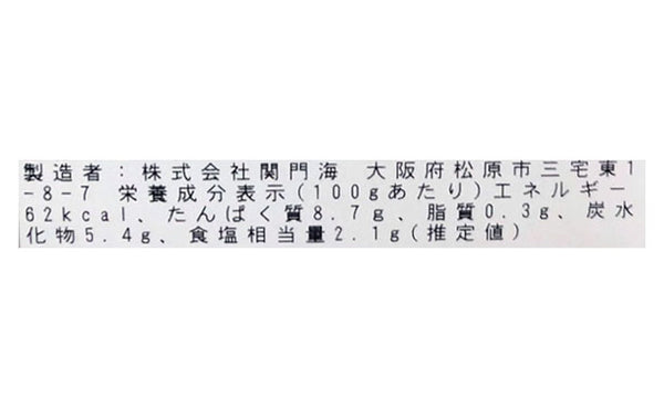 「国産とらふぐ Bセット （3人前）」
