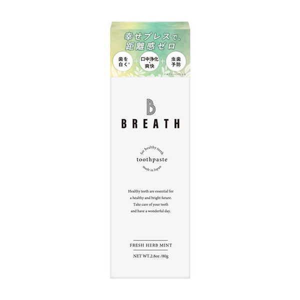 B BREATH「薬用トゥースペースト＋トゥースパウダーセット」