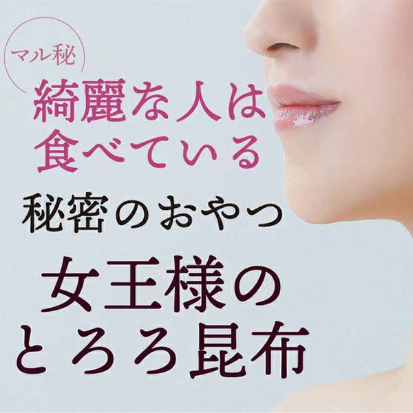 チュチュル「秋冬おすすめ福袋（スープ＆雑穀）」