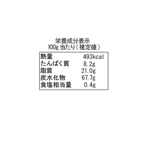 オールドエルパソ「ナチップス」