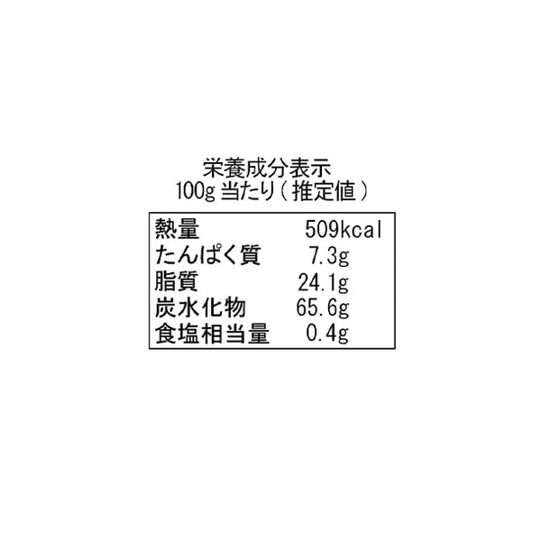 オールドエルパソ「トルティーヤチップス（ソルト）」