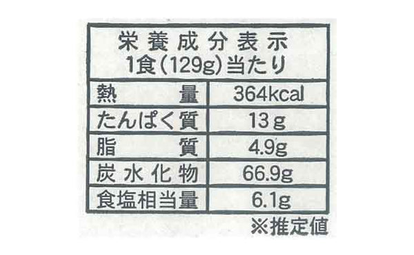 「博多 長浜屋台ラーメン」