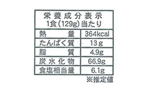 「博多 長浜屋台ラーメン」