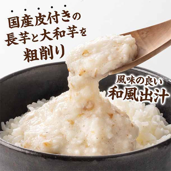 吉野家「冷凍味付とろろ2食入り」