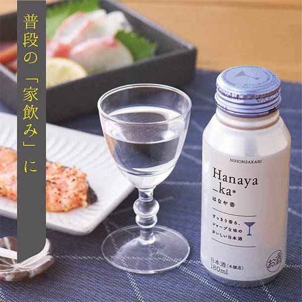 日本盛「はなや香 本醸造 ボトル缶」