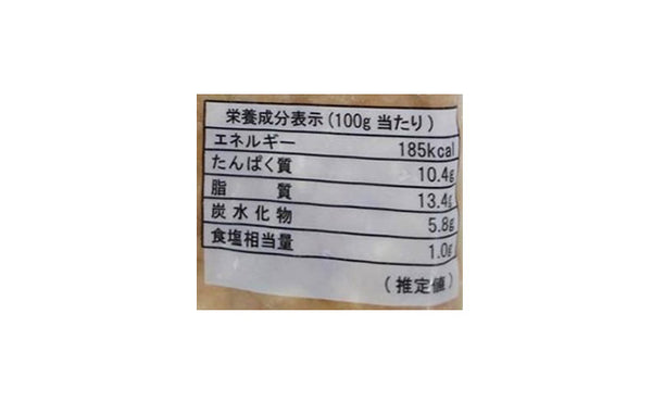 「魯肉飯（ルーローハン）」