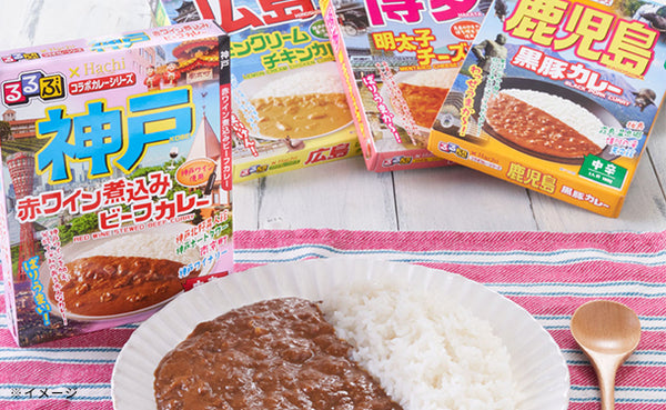 ハチ食品「るるぶシリーズ 14種おためしセット」