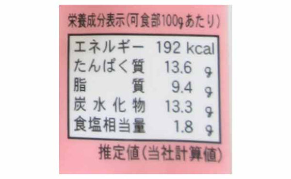 「みつせ鶏 うまとろ手羽煮」