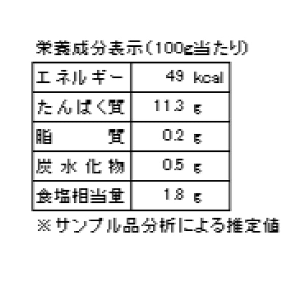 「ブラックタイガー 尾付きむき伸ばしえび Lサイズ」
