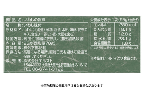 「雅和膳 詰合せ（4982-25）」