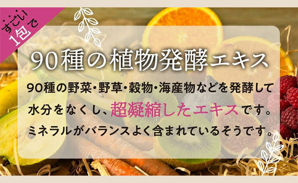 チュチュル「すごいmiso soup」