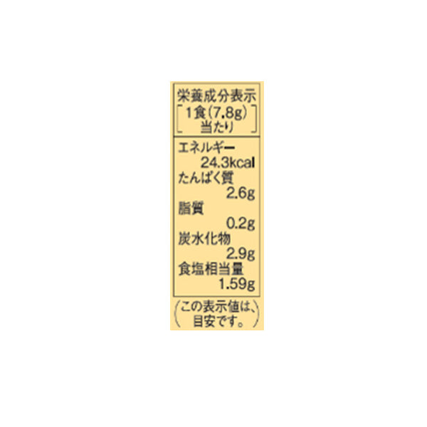 「海苔を楽しむお味噌汁・お吸物45袋詰合せ」