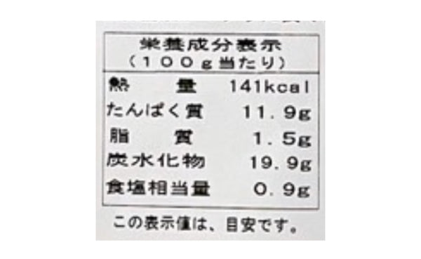 「訳あり ぜいたく至福のたらフライ」