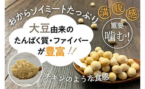 チュチュル「韓国チゲスープ」