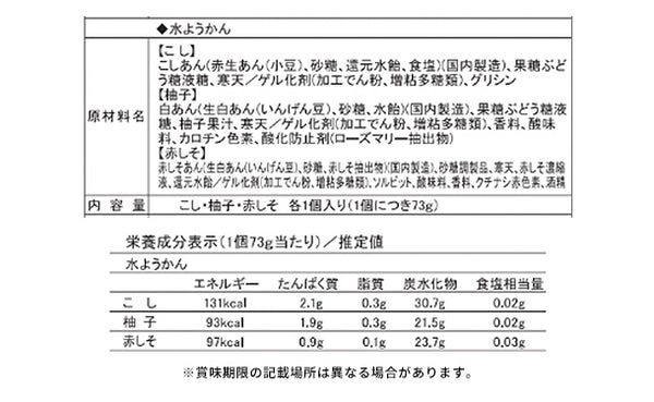 銀座鈴屋「氷華ものがたり（C-30）」