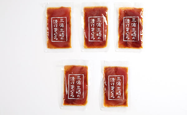「三崎まぐろ 漬け鮪セット」