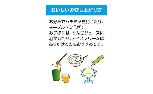 「乳酸菌入り 九州産大麦若葉」