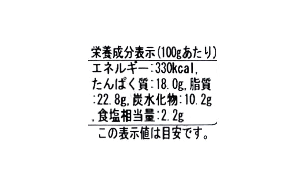 「豚角煮 もろみ醤油仕立て」
