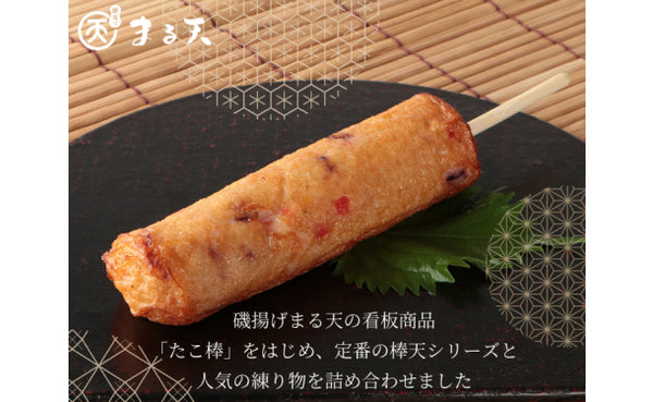 「詰め合わせセット 紅（べに）」