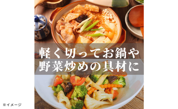 「海老マヨ棒」