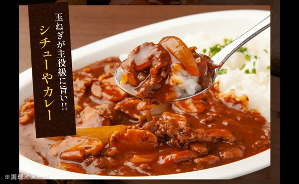 淡路島産「フルーツ玉ねぎ」