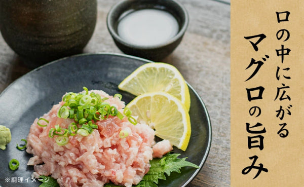 「天然マグロのネギトロ」