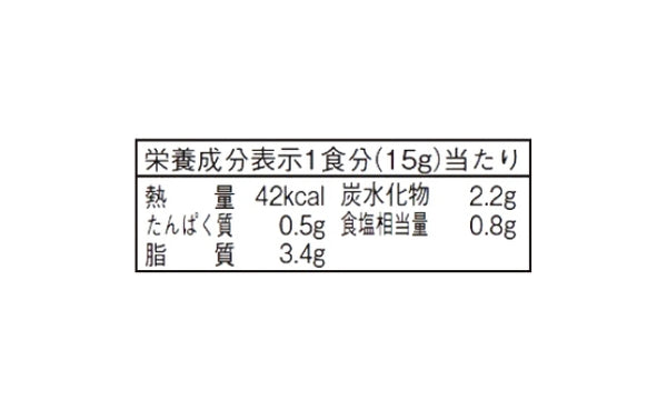 「淡路島玉ねぎドレッシング（ノーマル味）」