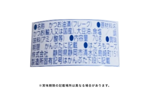 「美味食卓ギフト（EG3-14-3）」