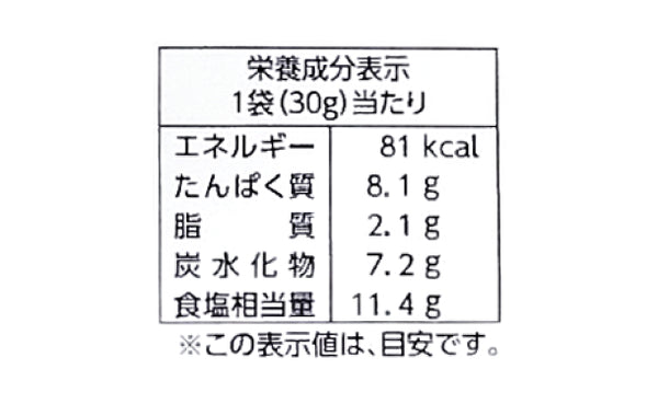 「ほめられ香りだし（30g×30入）」