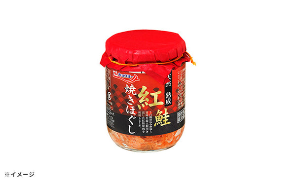キョクヨー「紅鮭 焼きほぐし」