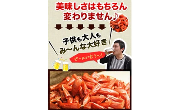 「訳ありカルパス＆太っちょチーズスティック」