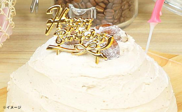 「マロンドームケーキ」