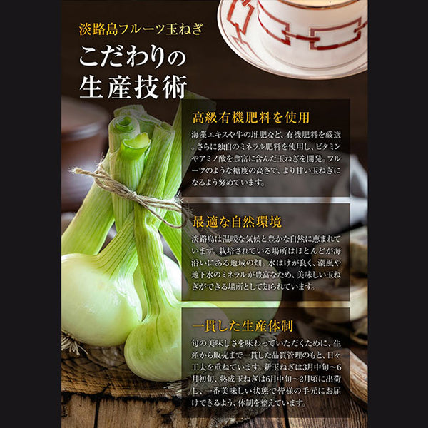 「華やかトリュフ香る玉ねぎオートミールスープ」