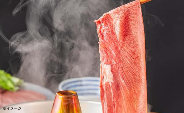 「牛タン しゃぶしゃぶ用スライス」
