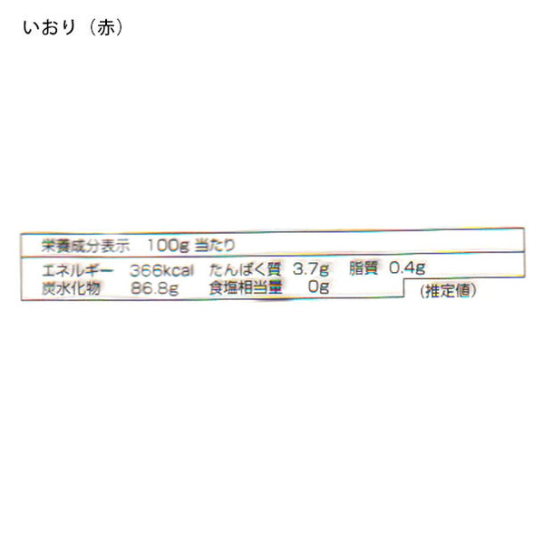 村瀬製菓「あん入りいおり」