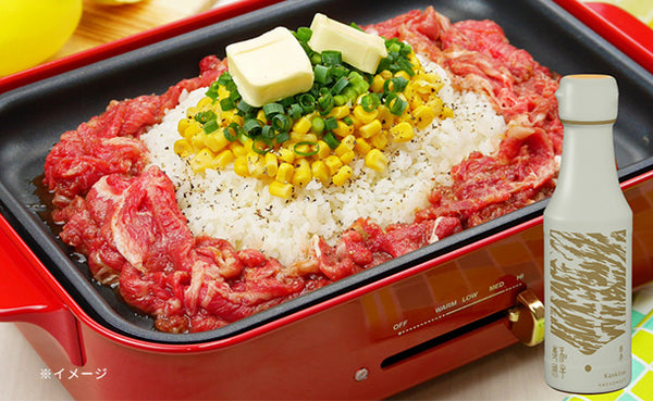 エバラ「AWESOMEET 和牛専用調味料 焼肉 Kankitsu」