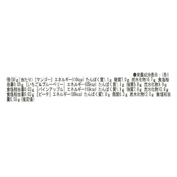 リーガロイヤル「フルーツカタラーナ4種」