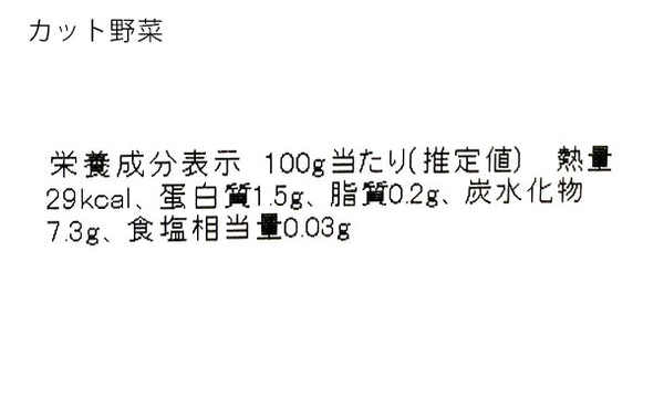 「みつせ鶏スープカレーキット（彩り国産野菜付き） 」