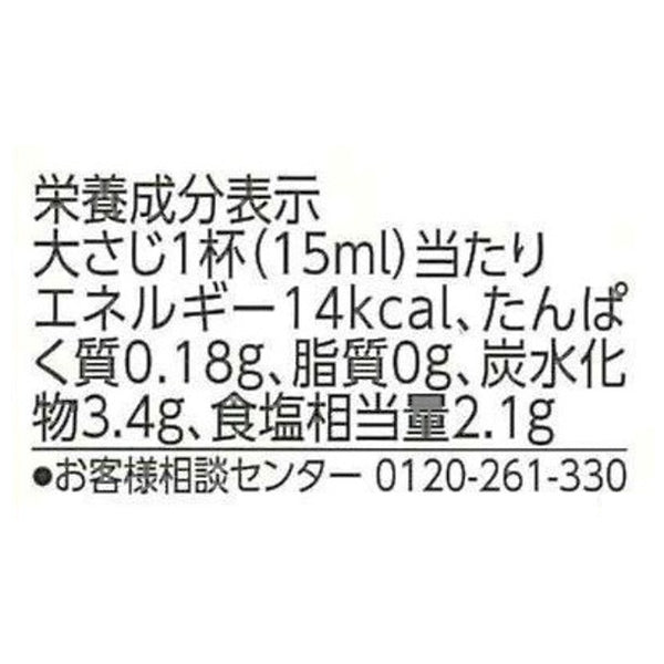 Mizkan「特級すし酢 赤酢 醸美仕立て」
