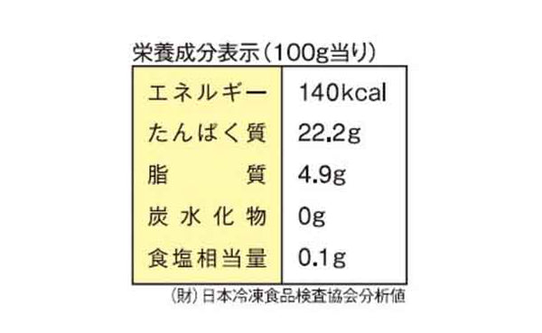 「みつせ鶏 熟成むね正肉」