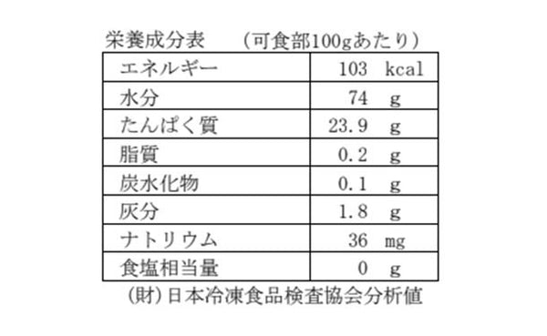 「みつせ鶏 ささみ（バラ凍結）」