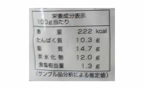 「鶏ハンバーグ ひと口サイズ」