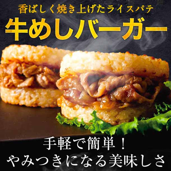 松屋 「Kuradashi限定！10種詰め合わせ福袋（おまけ2品付き）」