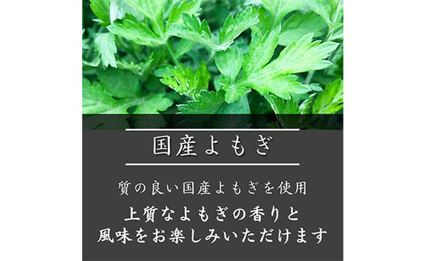 「生麩屋の麩まんじゅう 食べ比べセット」