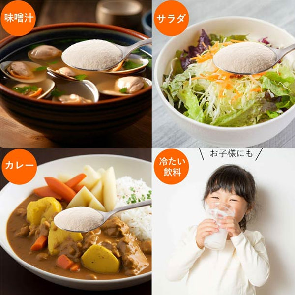 「大豆ペプチドと食物繊維」