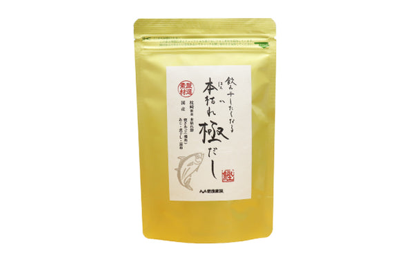 「健康家族の飲み干したくなる本枯れ極だし（8g×10包）」