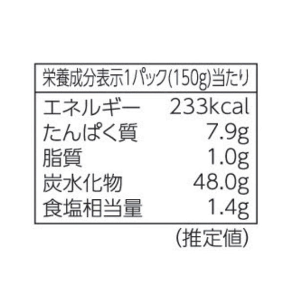「世界のごはん旅 パエリア風」