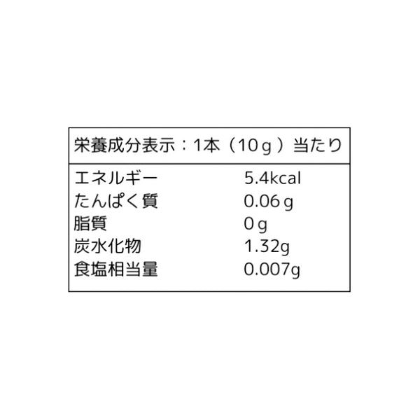 【Kuradashiオリジナル】訳ありトマトと乳酸菌のトマトゼリーサプリ お試し5本パック